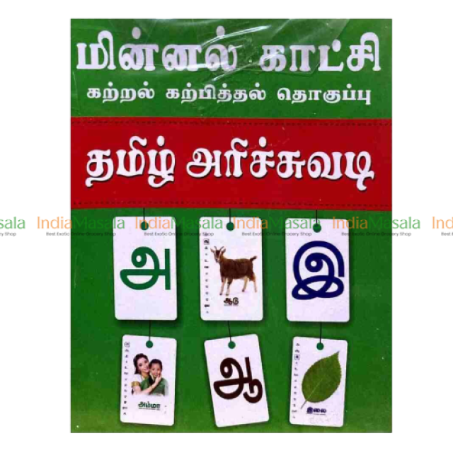 TAMIL FLASH CARDS FOR KIDS 1 TO 6 YEARS -1Pcs